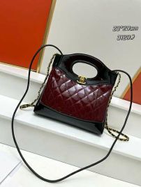 Picture of Chanel Lady Handbags _SKUfw154447684fw